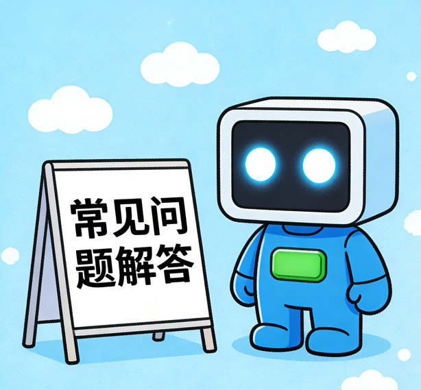 贵阳万向娱乐常见问题
